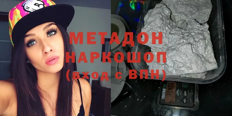 Купить закладку Константиновск АМФЕТАМИН  Меф мяу мяу  Каннабис  COCAIN 