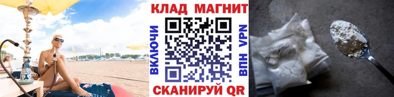 Как найти наркотики Константиновск Бошки Шишки блэк спрут ссылки Меф КОКАИН