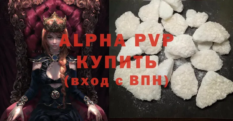 shop формула  Константиновск  A-PVP Соль 