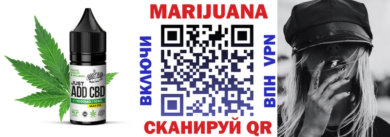 как найти закладки  Константиновск  OMG зеркало  Печенье с ТГК конопля 