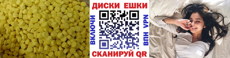 мега сайт  Константиновск  Ecstasy TESLA 