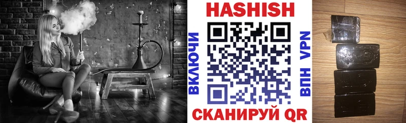 наркотики  Константиновск  Гашиш Premium 