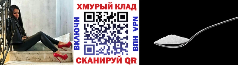 Героин VHQ  Константиновск 
