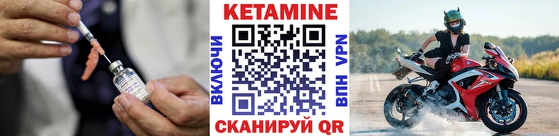 Кетамин ketamine  Константиновск 