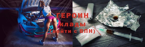 гашик Ижевск