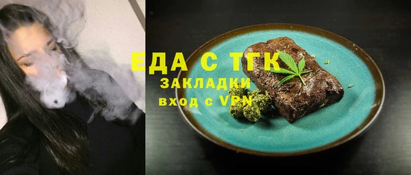 кокаин VHQ Осинники