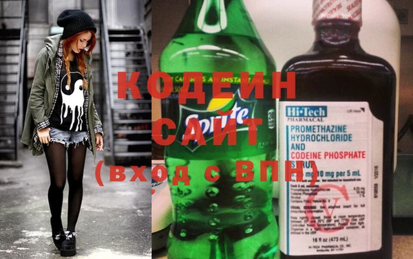 кокаин VHQ Осинники