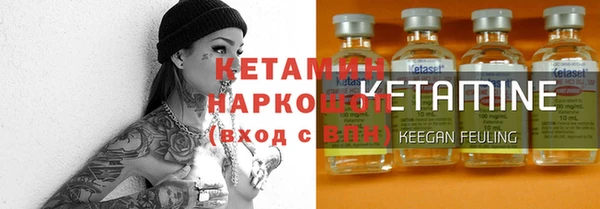 кокаин VHQ Осинники
