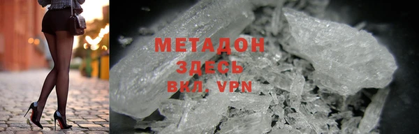 MDMA Premium VHQ Дмитров