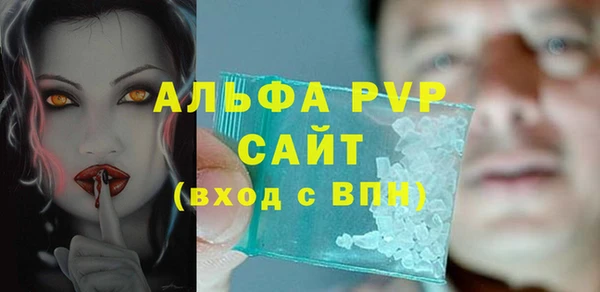 кокаин VHQ Осинники