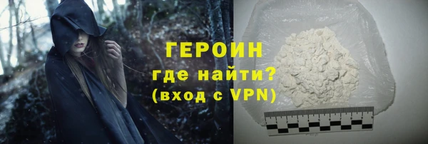 скорость Пересвет