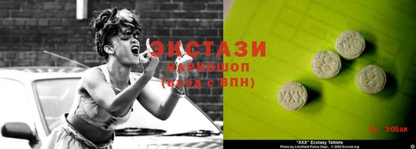 скорость Пересвет