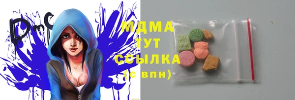 герыч Тольятти