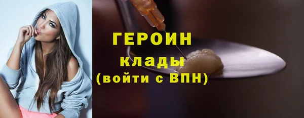 кокаин VHQ Осинники