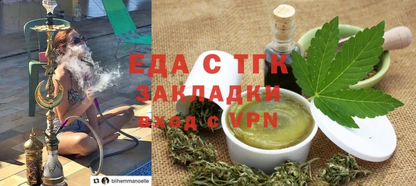 скорость Пересвет