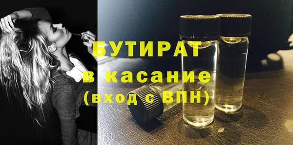 соль ск Баксан