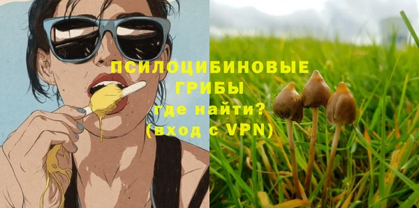 кокаин VHQ Осинники