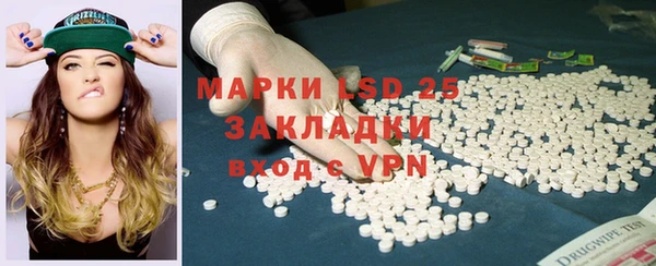 кокаин VHQ Осинники