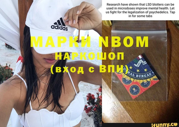 скорость Пересвет