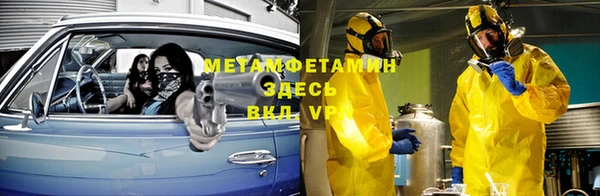 меф VHQ Остров