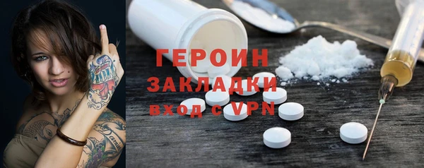 марки nbome Переславль-Залесский