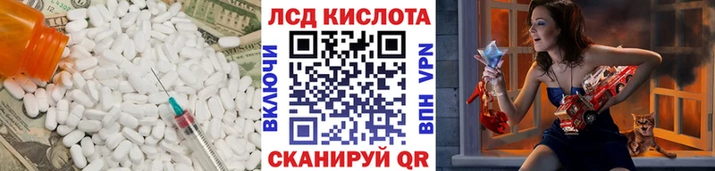 ЛСД экстази кислота  Константиновск 
