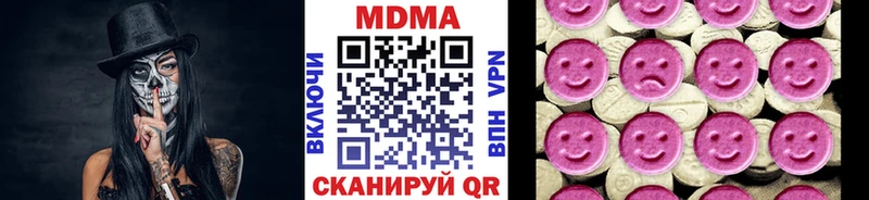 МДМА crystal  где купить наркоту  Константиновск 