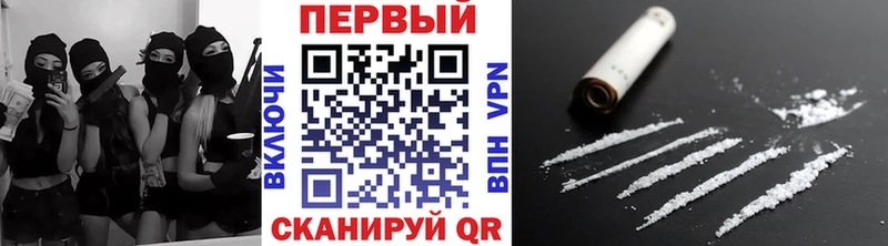 Первитин кристалл Константиновск