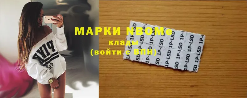 наркошоп  omg онион  Марки NBOMe 1,5мг  Константиновск 