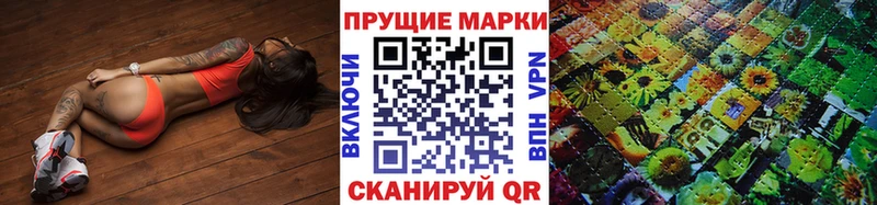 цены наркотик Константиновск Марки NBOMe 1,5мг
