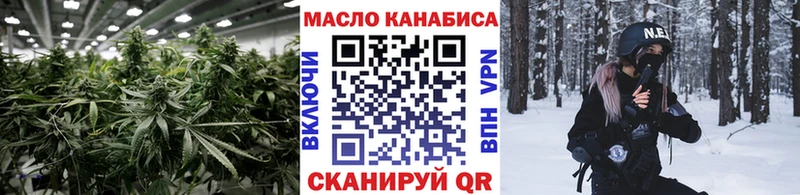 ТГК гашишное масло  купить наркотик  Константиновск 
