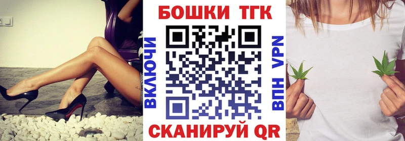 Канабис марихуана  Константиновск 