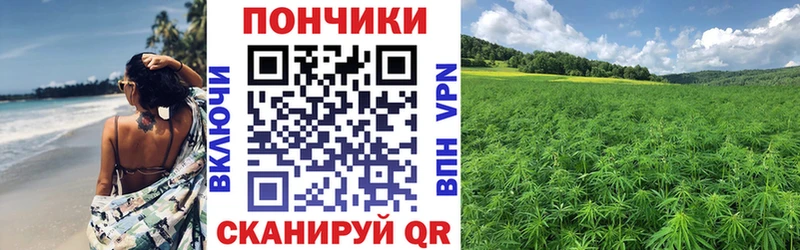 МАРИХУАНА VHQ Константиновск